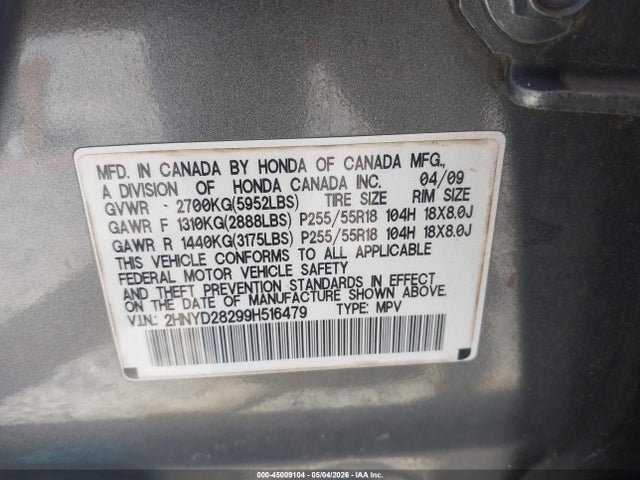 Acura MDX