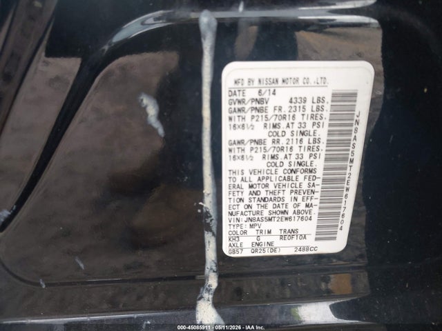 Nissan Rogue S