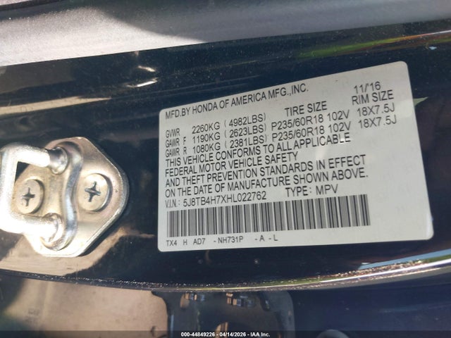Acura RDX Advance Package