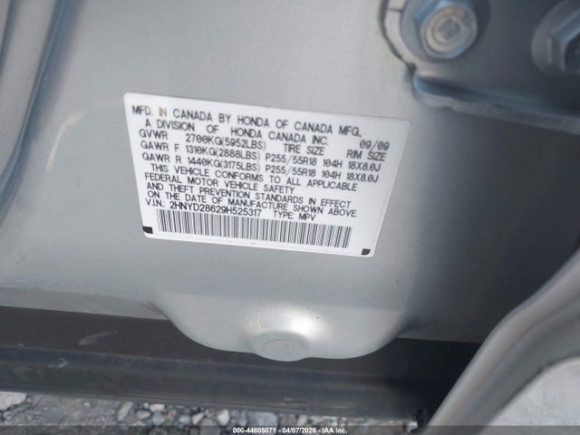 Acura MDX Technology Package