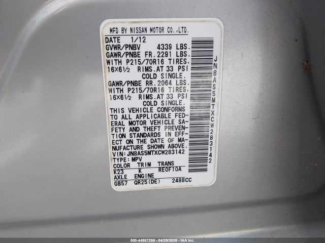 Nissan Rogue S