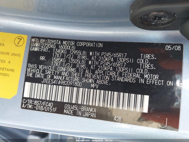 Toyota Highlander