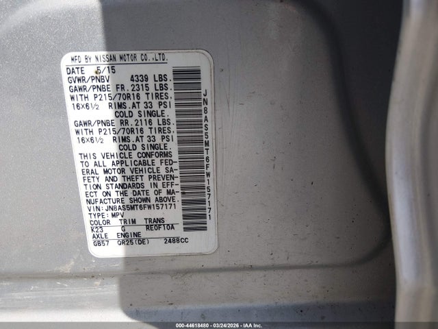 Nissan Rogue S