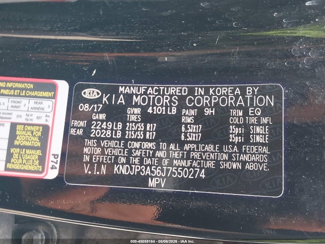 Kia Soul +