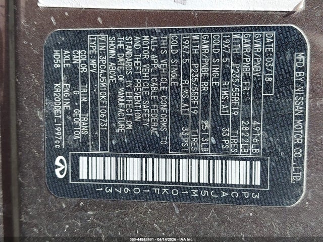 INFINITI Qx Essential
