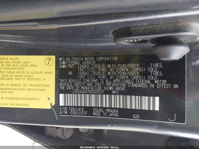 Toyota Highlander Limited