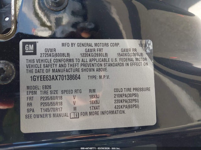 Cadillac SRX V8
