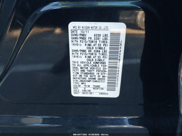 Nissan Rogue S