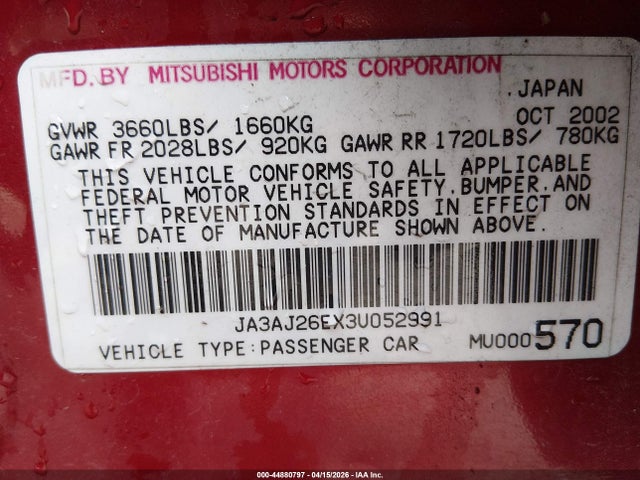 Mitsubishi Lancer Es