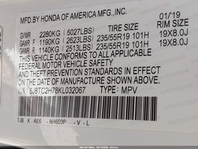 Acura RDX Advance Package