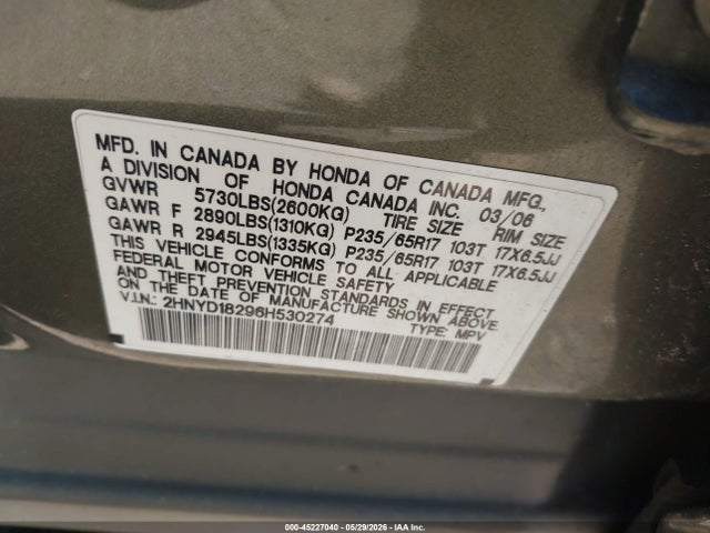 Acura MDX