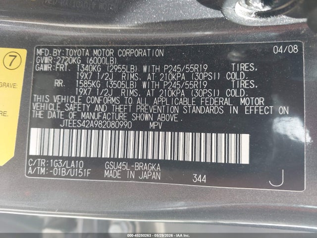 Toyota Highlander Limited