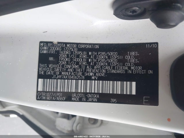 Lexus LX 570