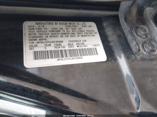 Nissan Rogue S