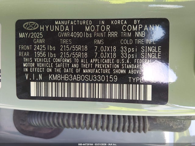 Hyundai KONA Sel
