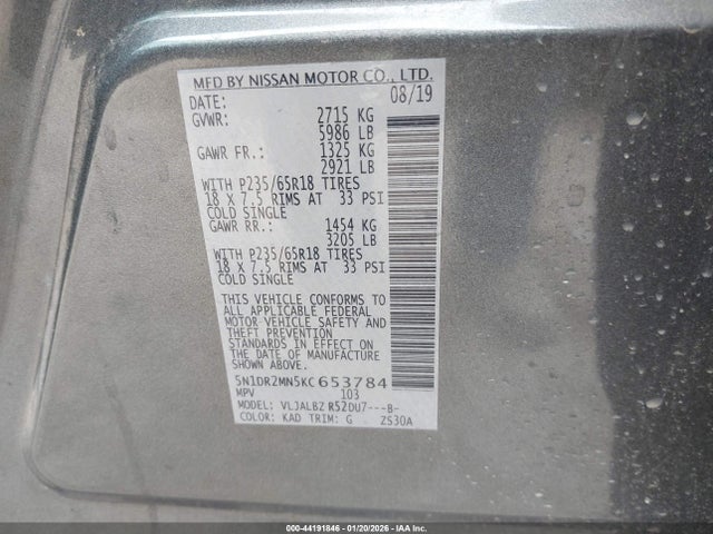 Nissan Pathfinder S