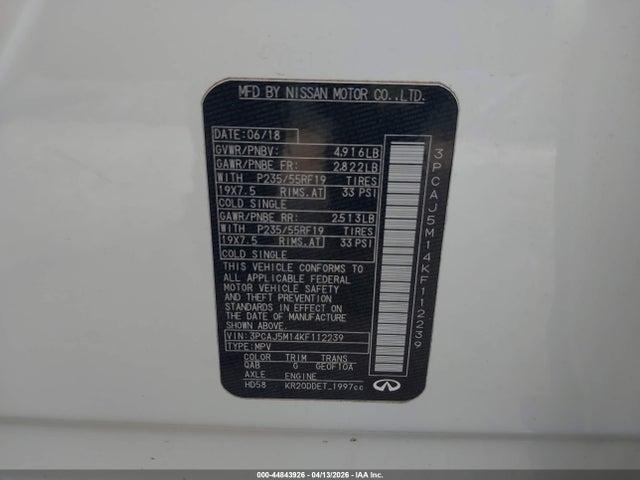 INFINITI Qx Luxe