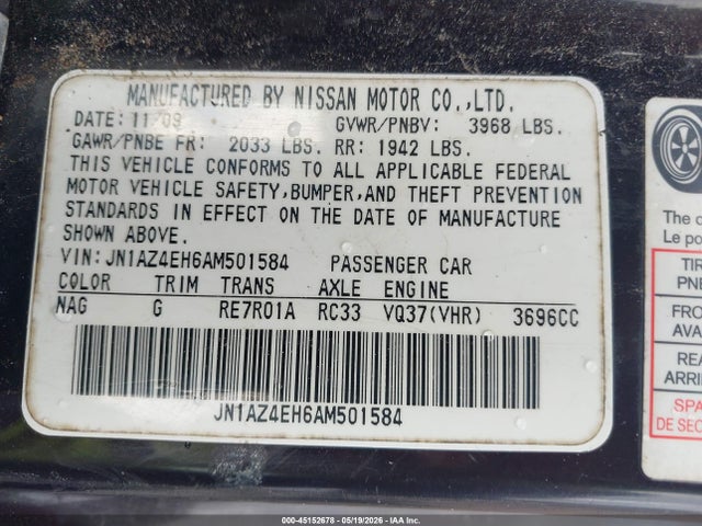 Nissan 370Z Touring