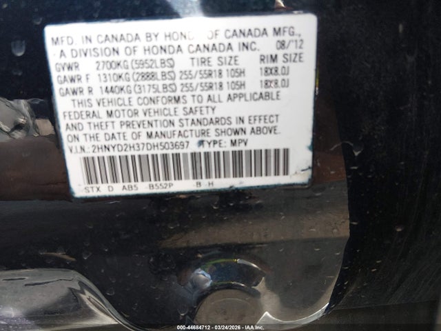 Acura MDX Technology Package