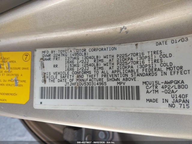 Lexus RX