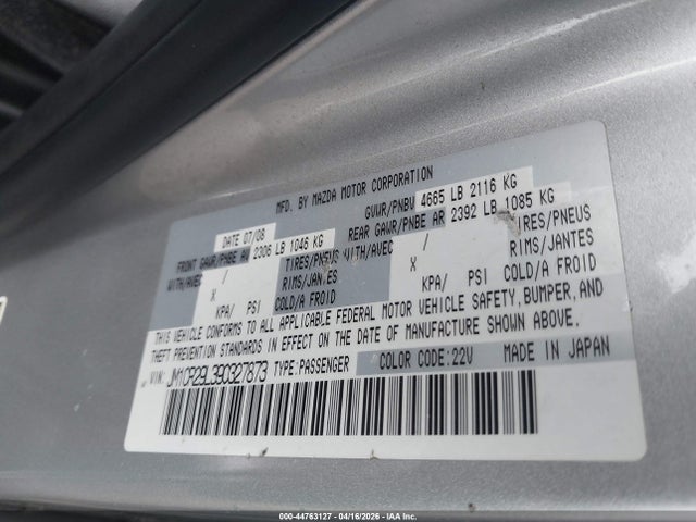 Mazda Mazda5 Sport
