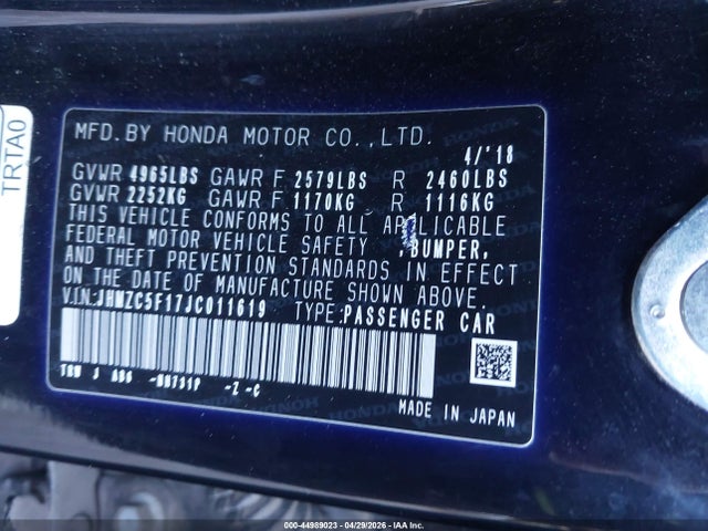 Honda Clarity Plug-In Hybrid