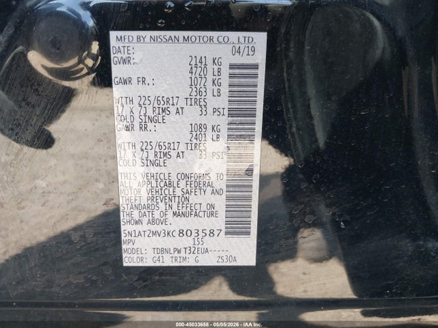 Nissan Rogue S