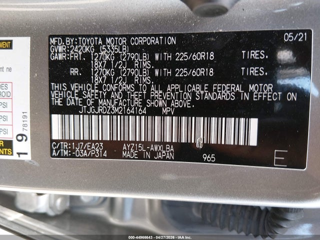 Lexus NX