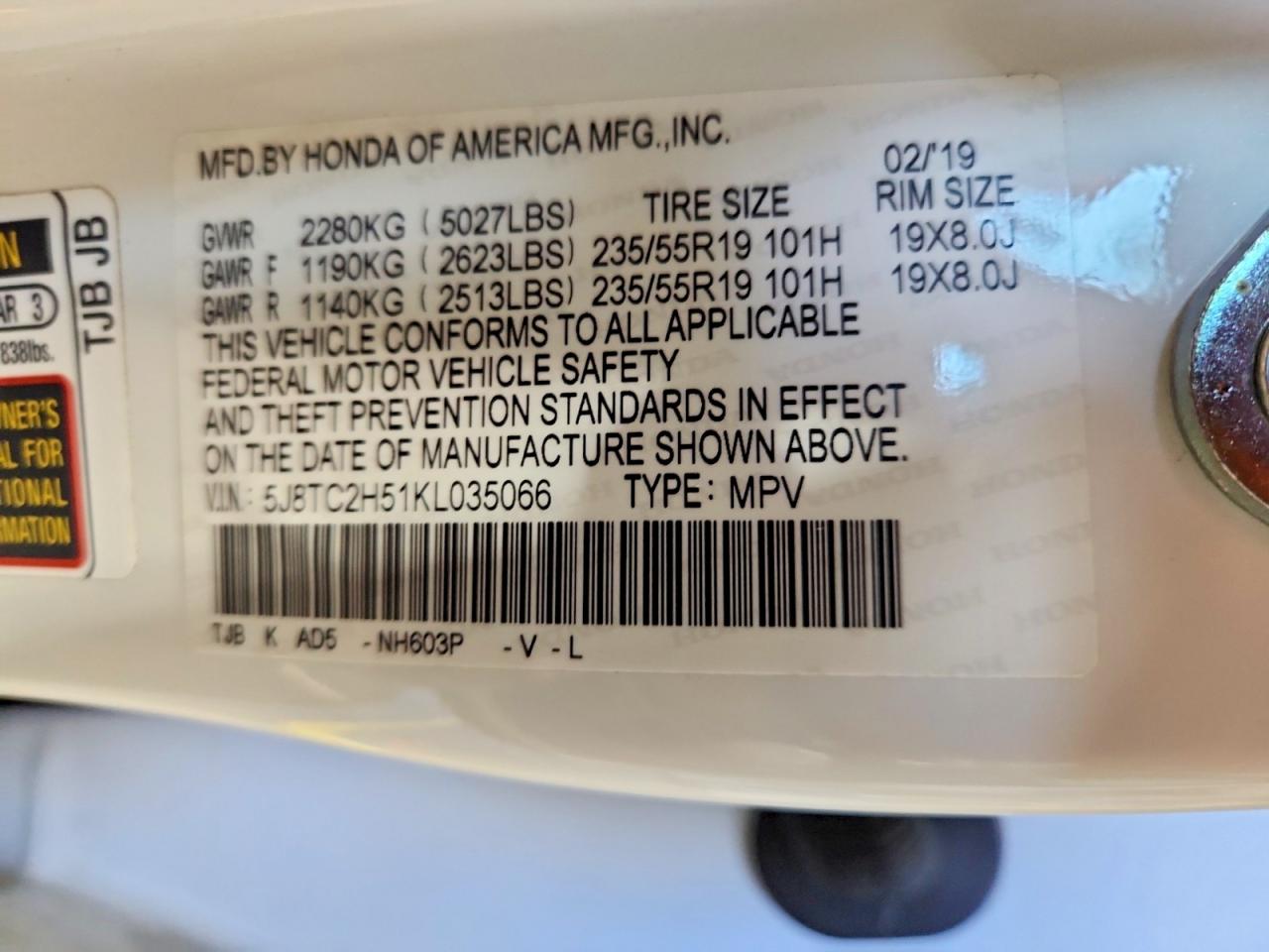 Acura RDX Technology