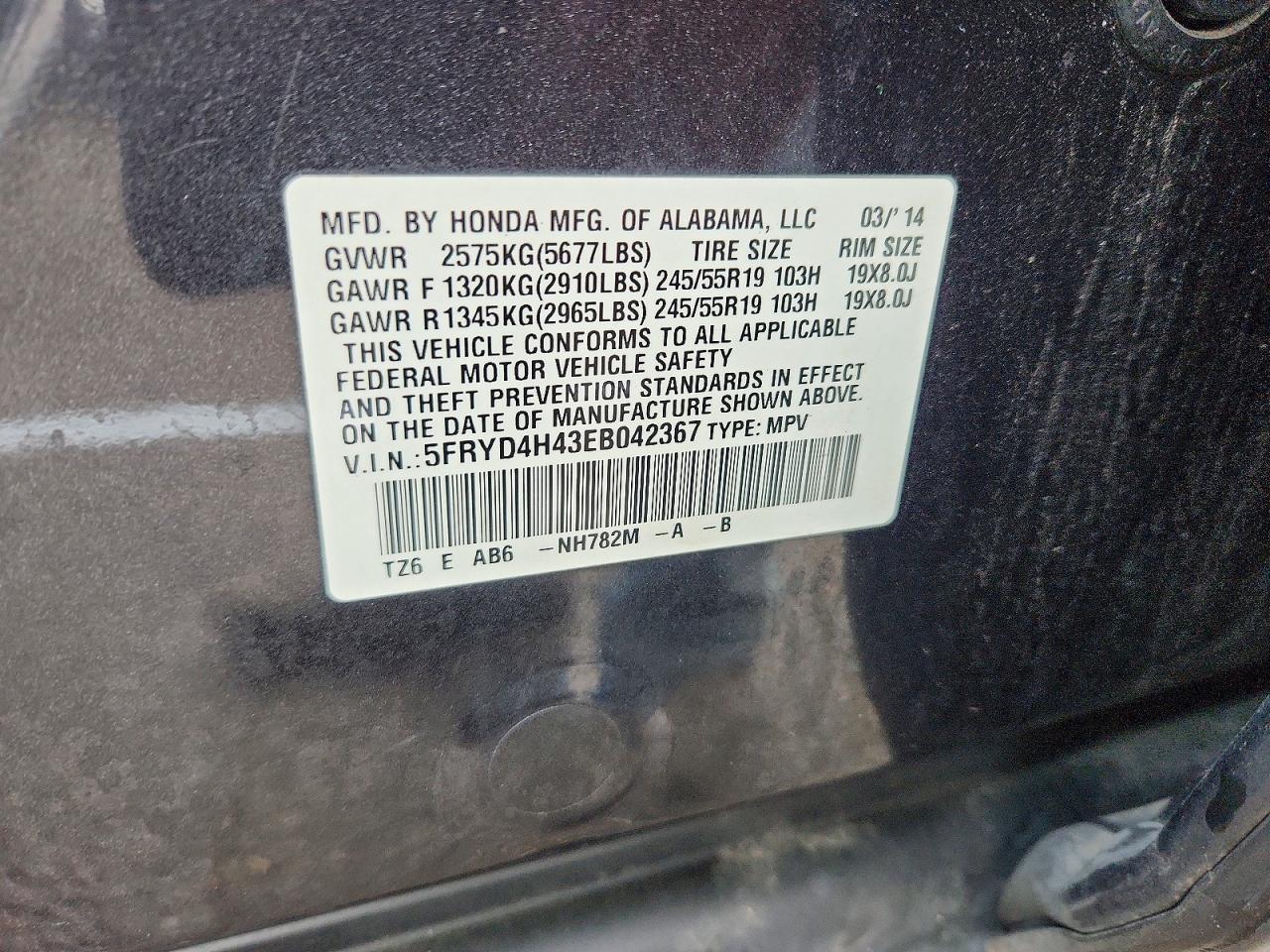 Acura MDX Technology