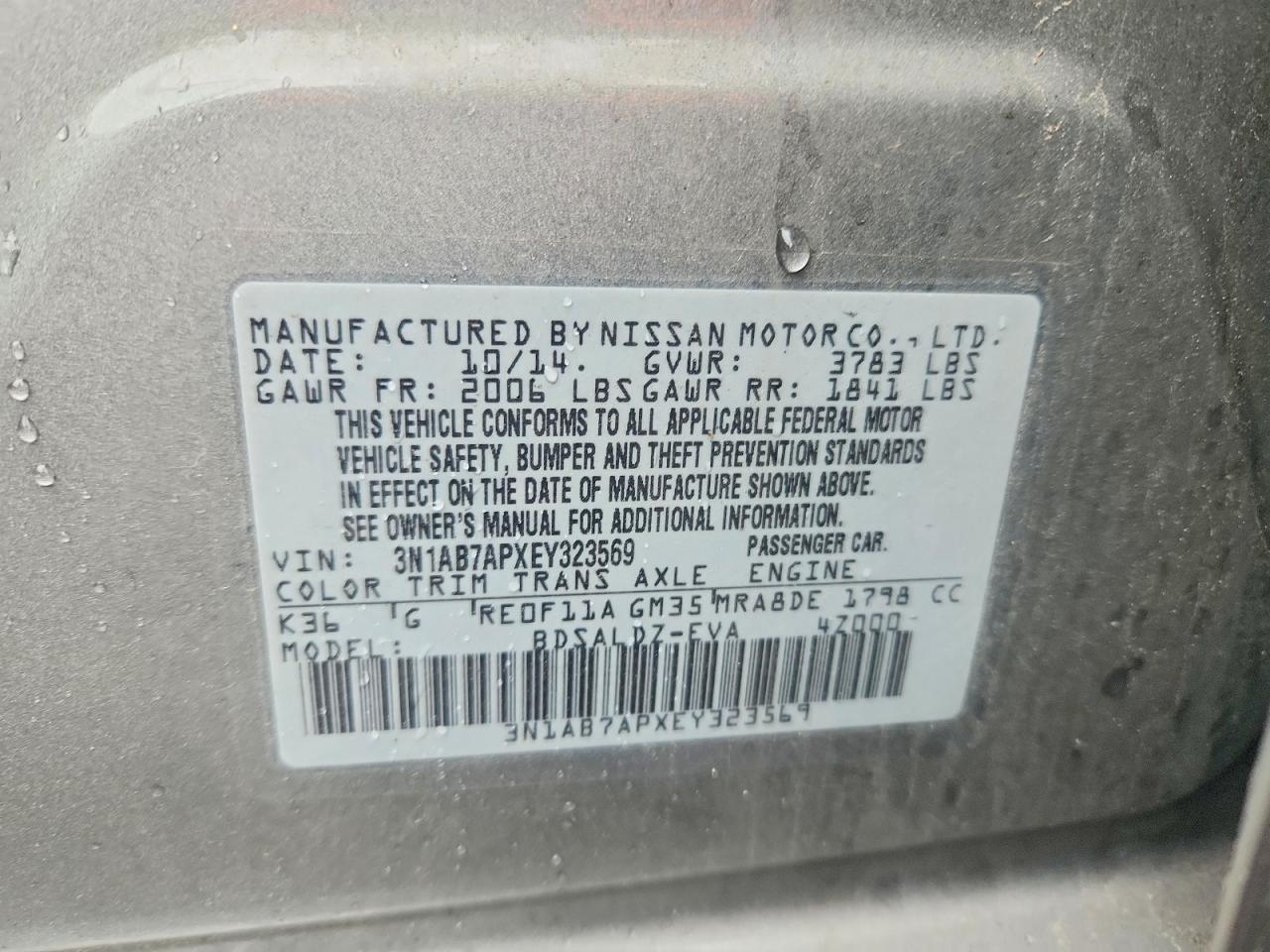 Nissan Sentra S