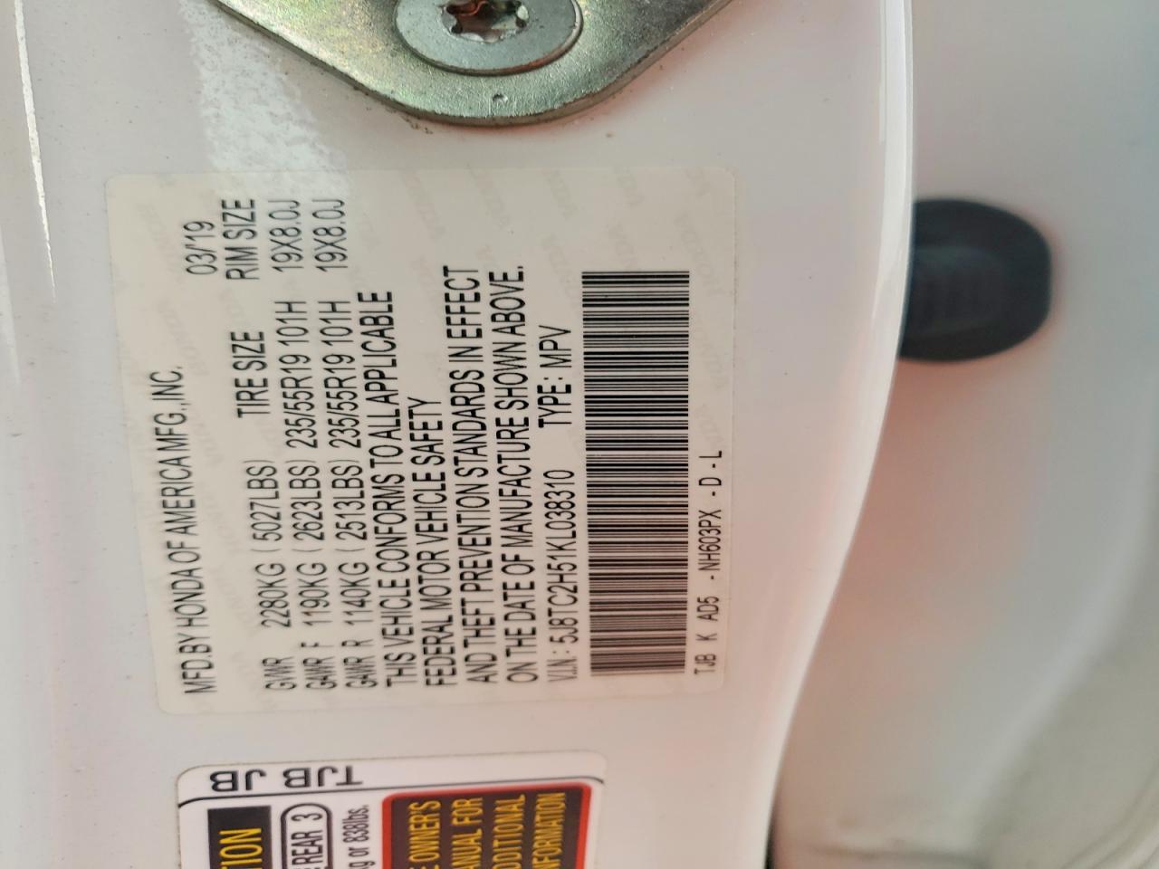 Acura RDX Technology