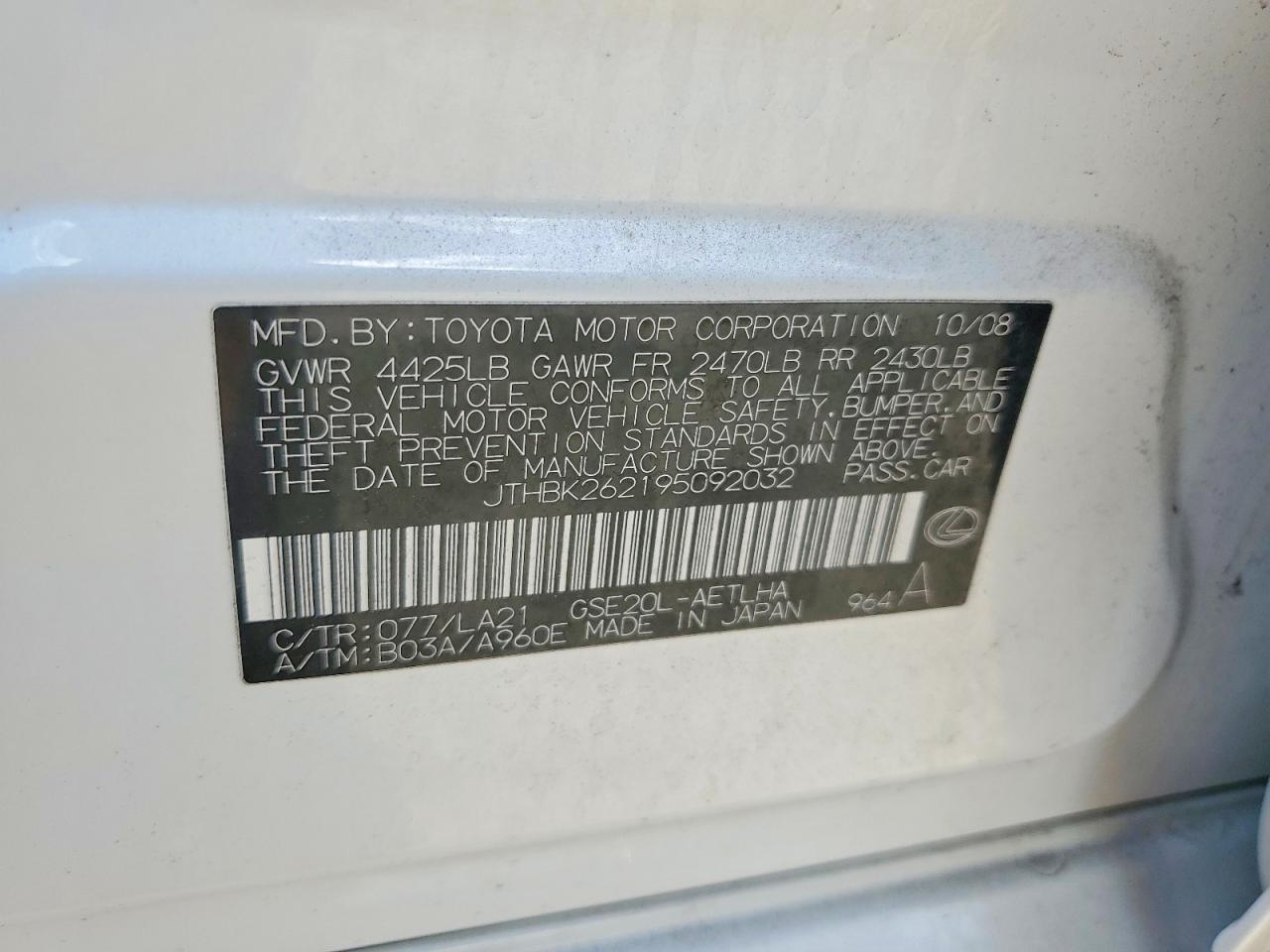 Lexus Is 250
