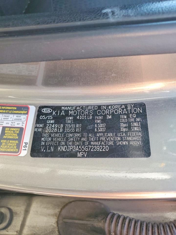 Kia Soul +