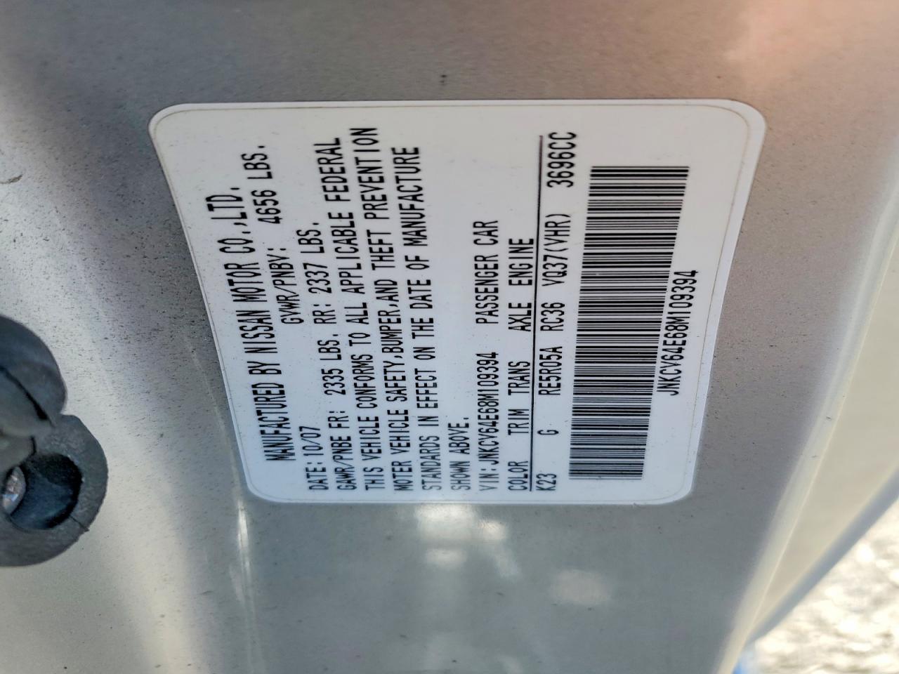 INFINITI G37 Base