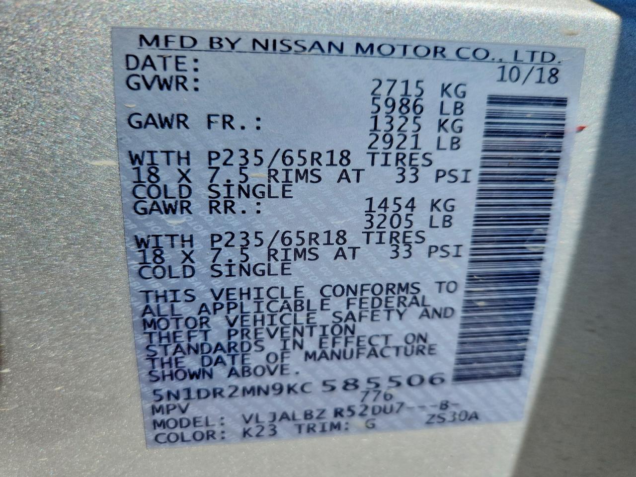 Nissan Pathfinder S
