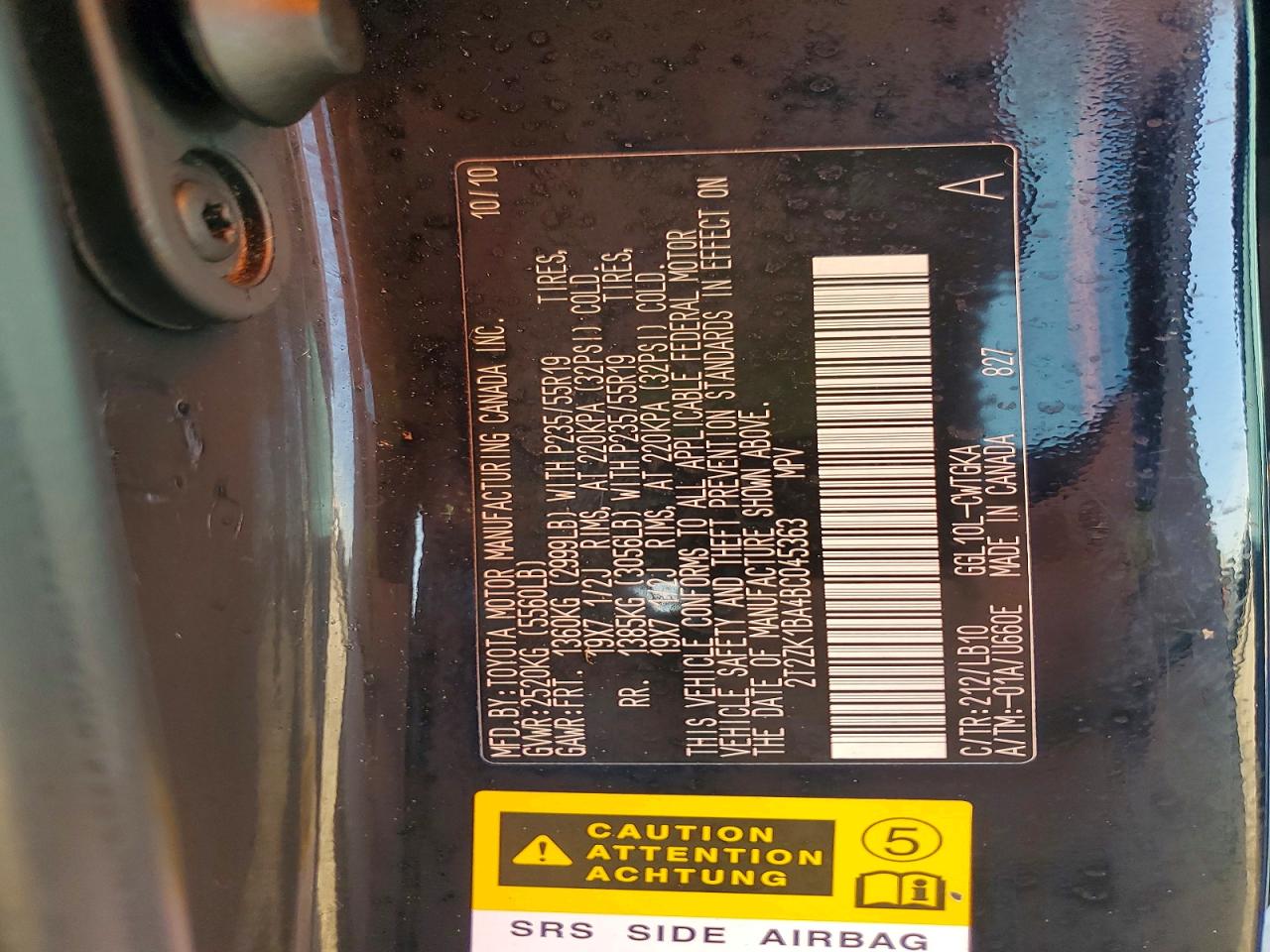 Lexus RX Base