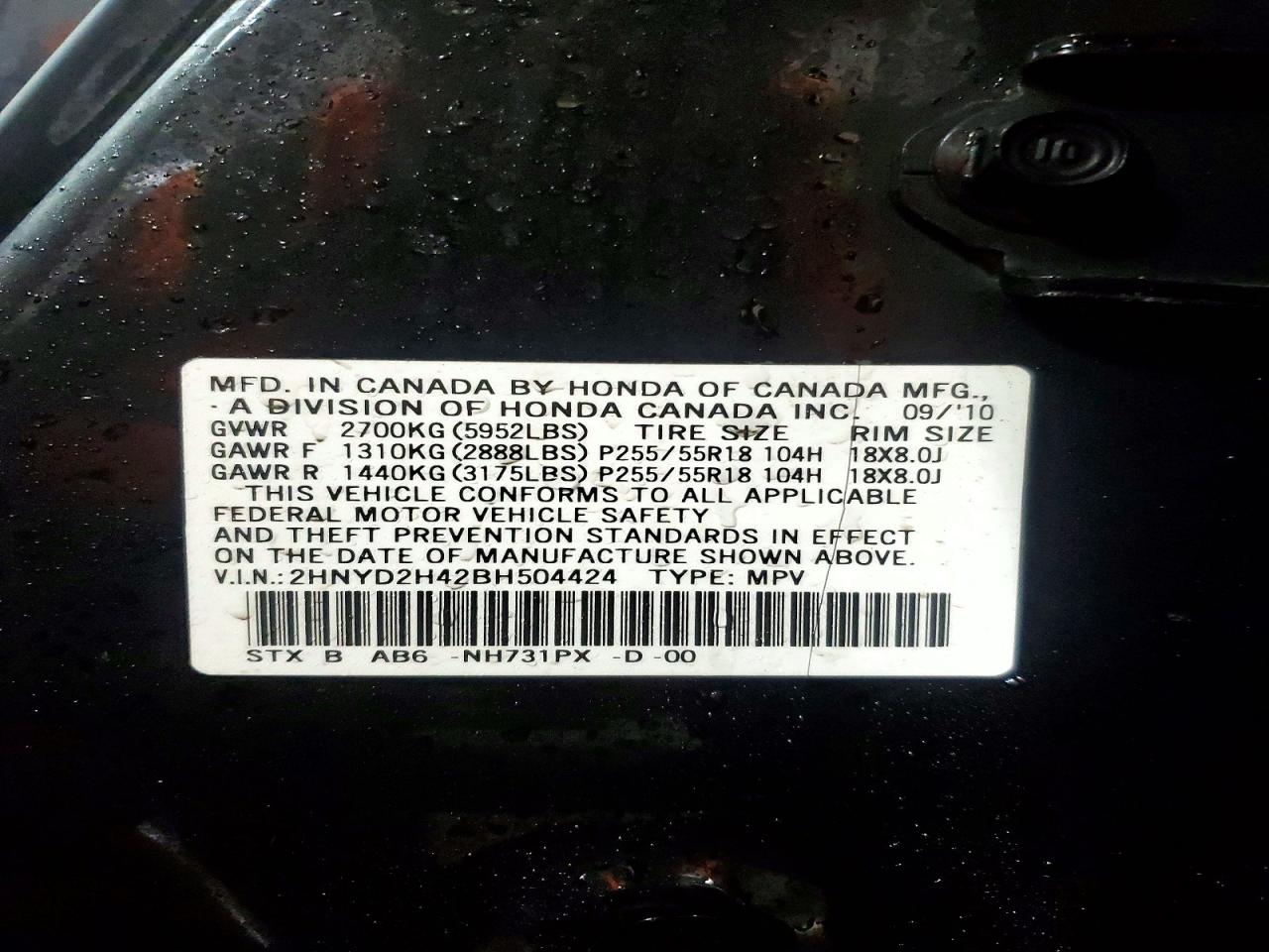 Acura MDX Technology