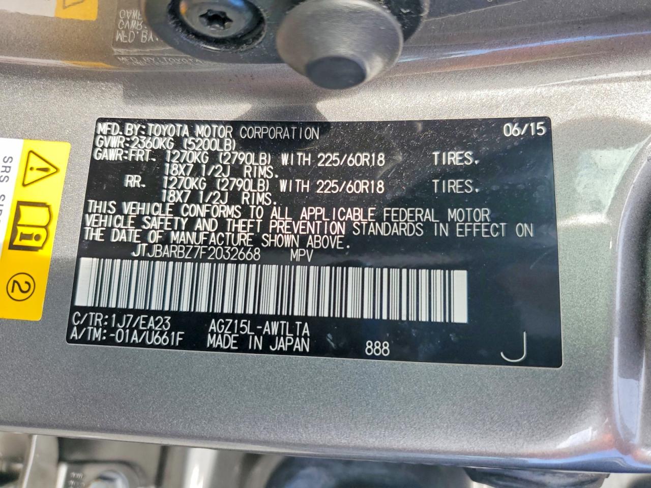 Lexus NX 200t