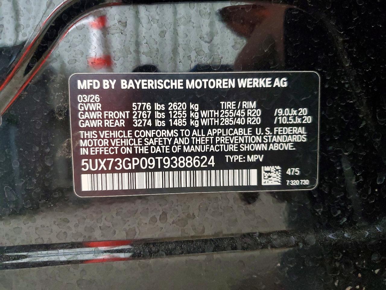 BMW X Series M50