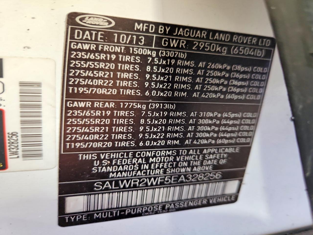 Land Rover Range Rover Hse