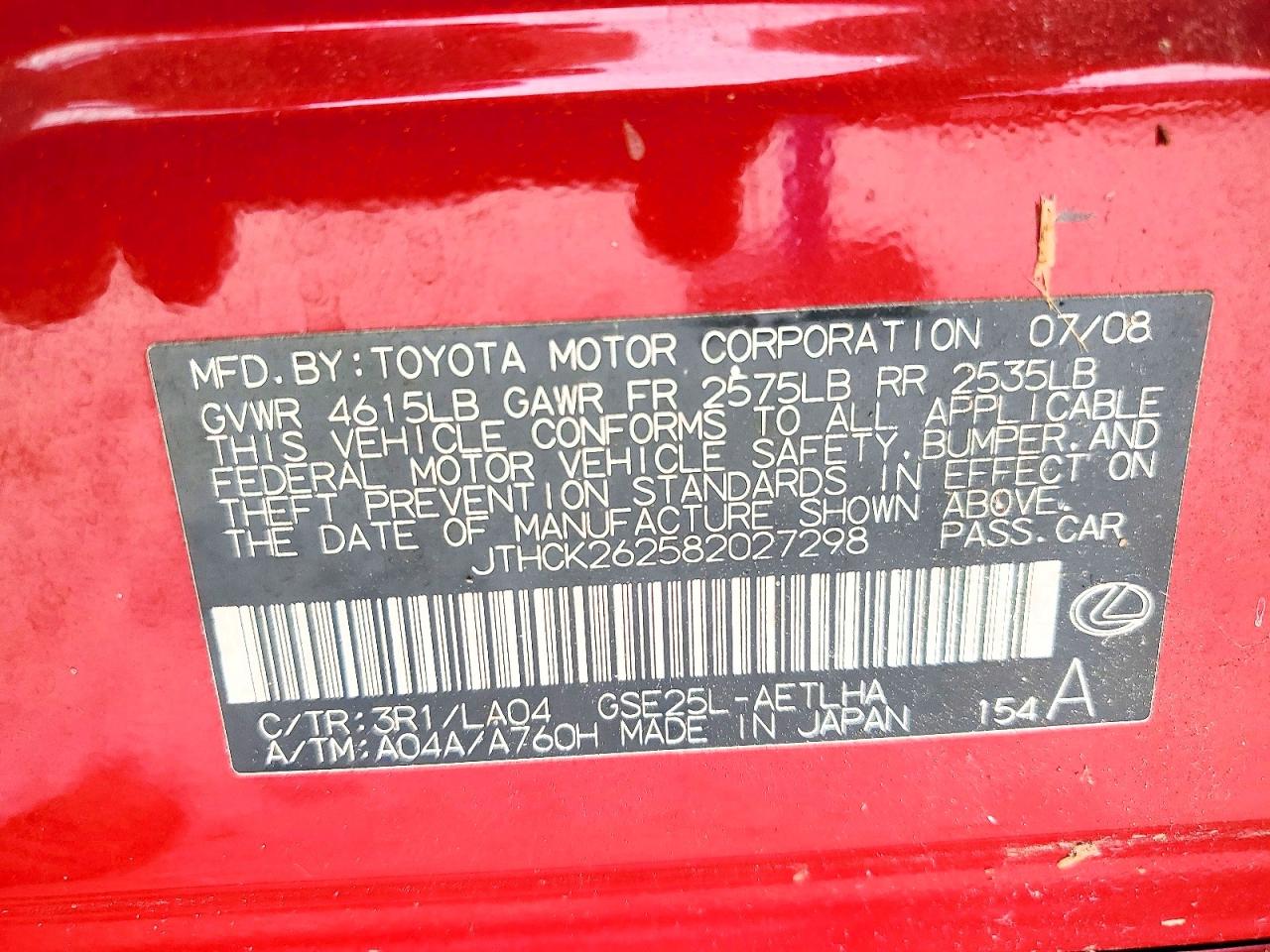 Lexus Is 250