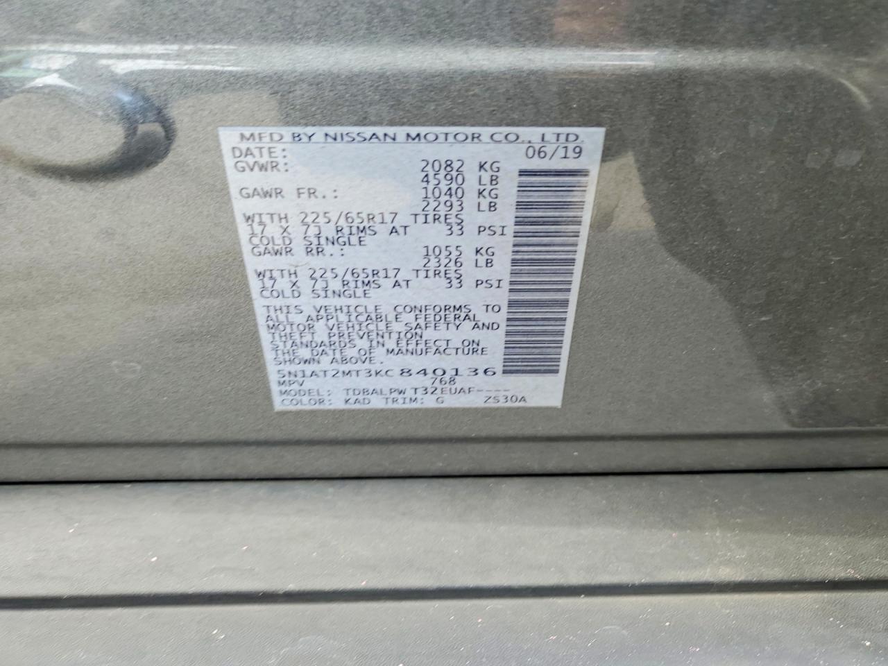 Nissan Rogue S