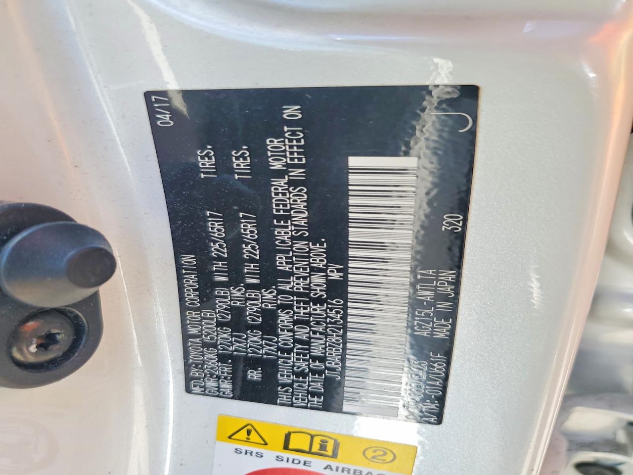 Lexus NX Base
