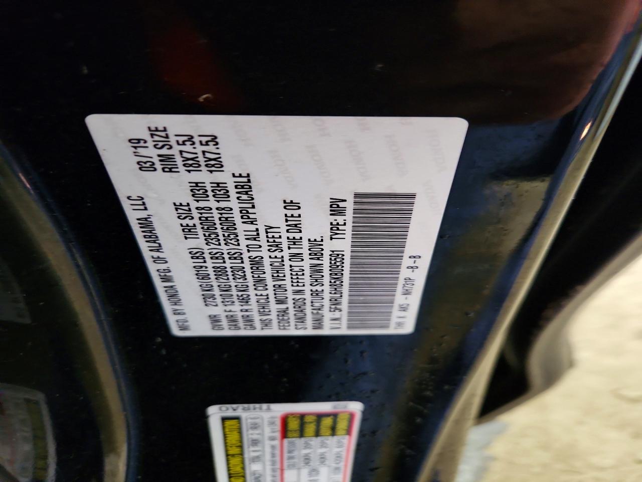 Honda Odyssey Touring