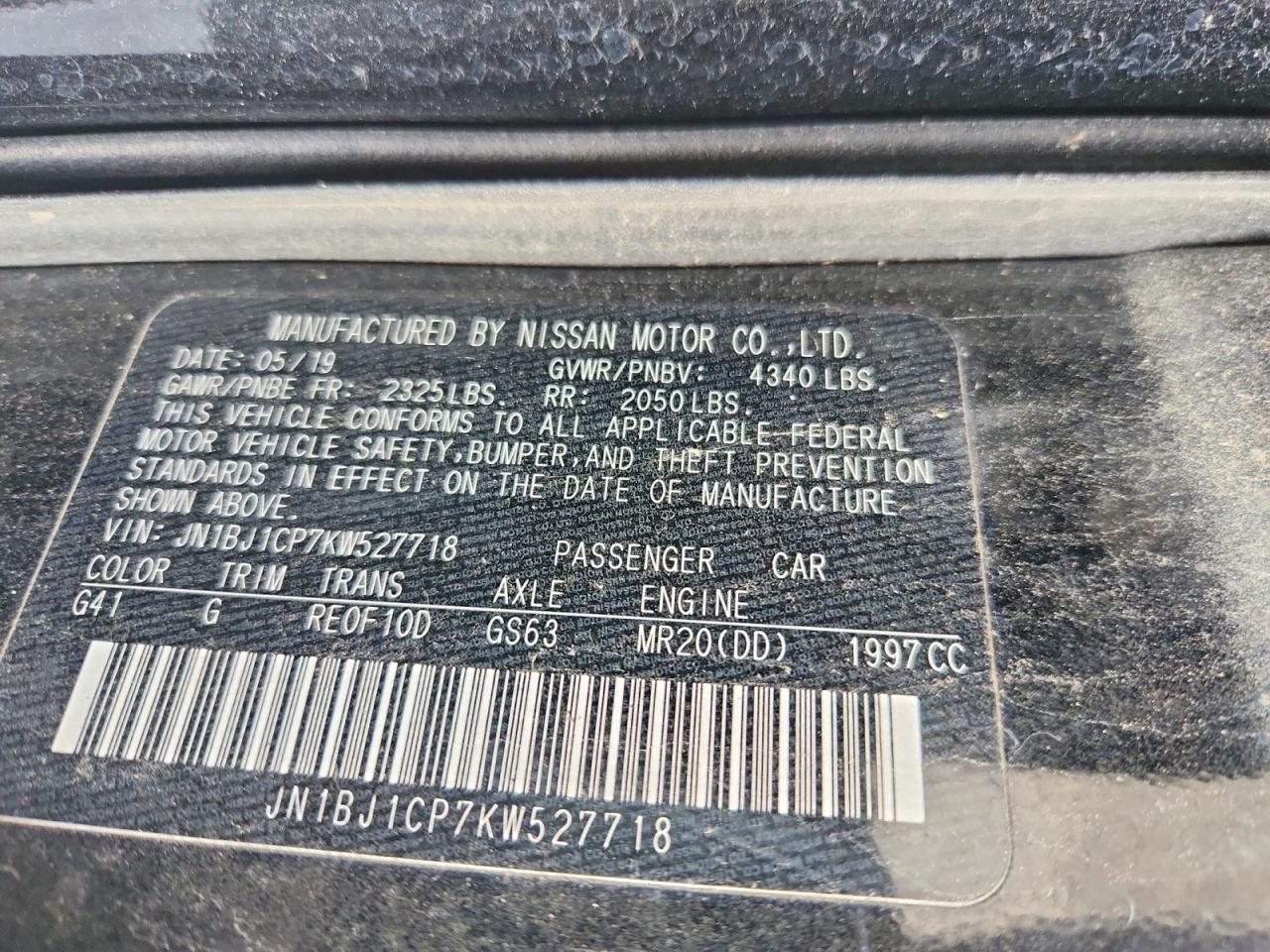 Nissan Rogue S