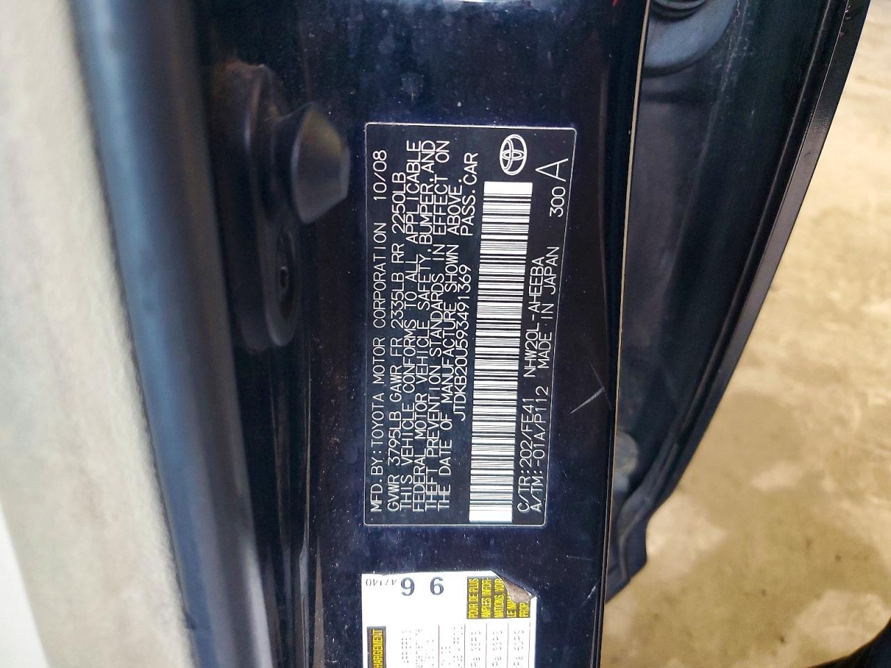 Toyota Prius Touring