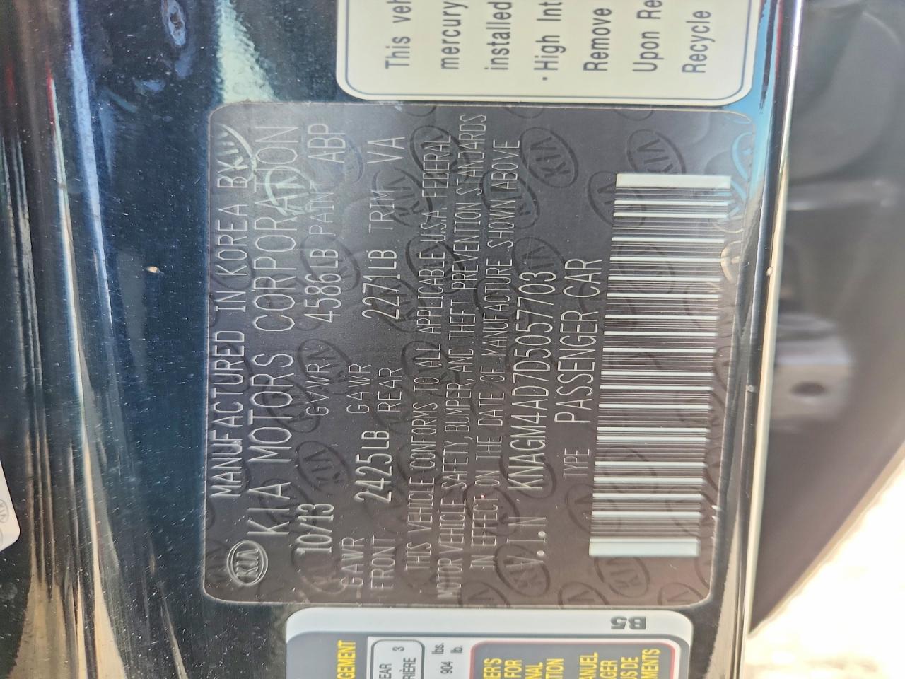 Kia Optima Hybrid