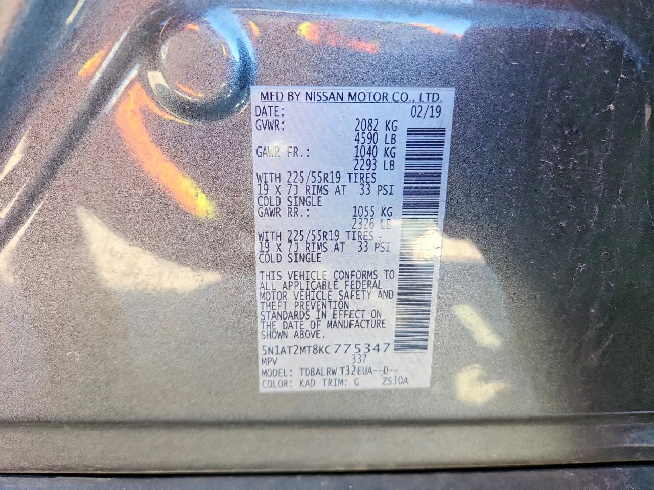 Nissan Rogue S
