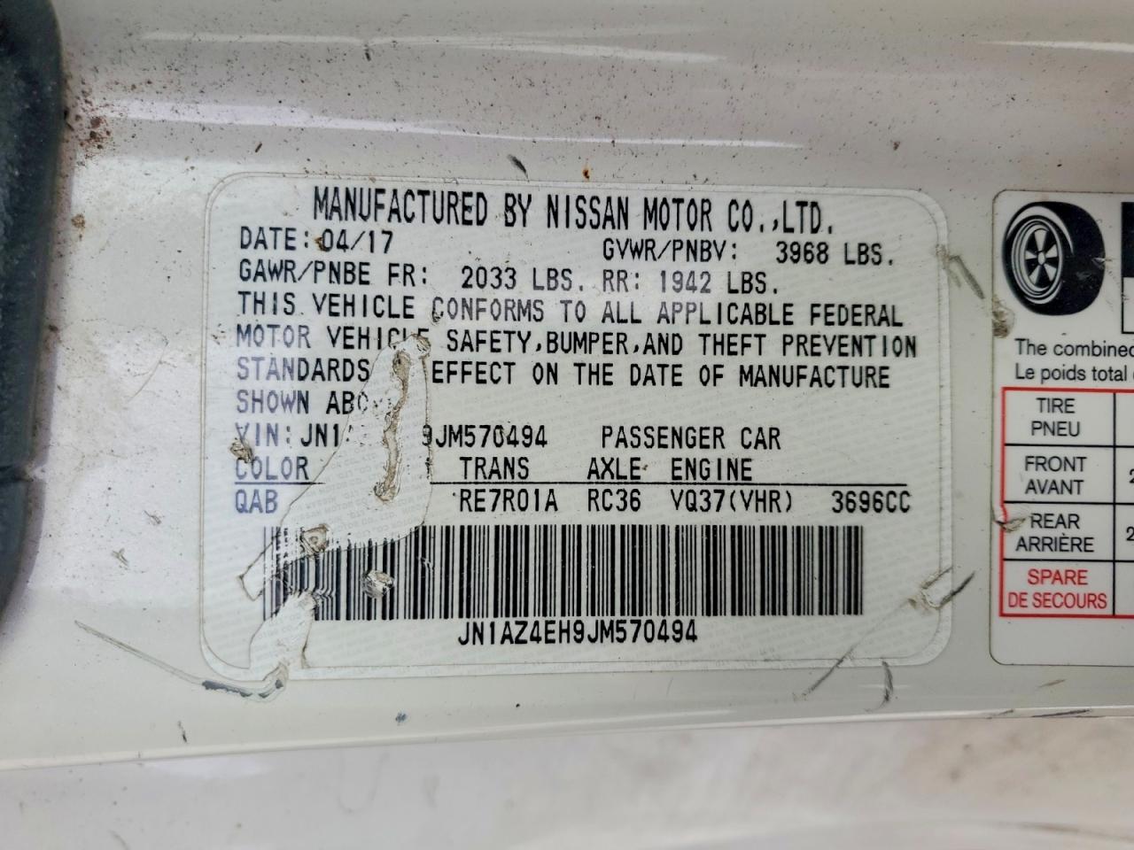 Nissan 370Z Nismo Tech